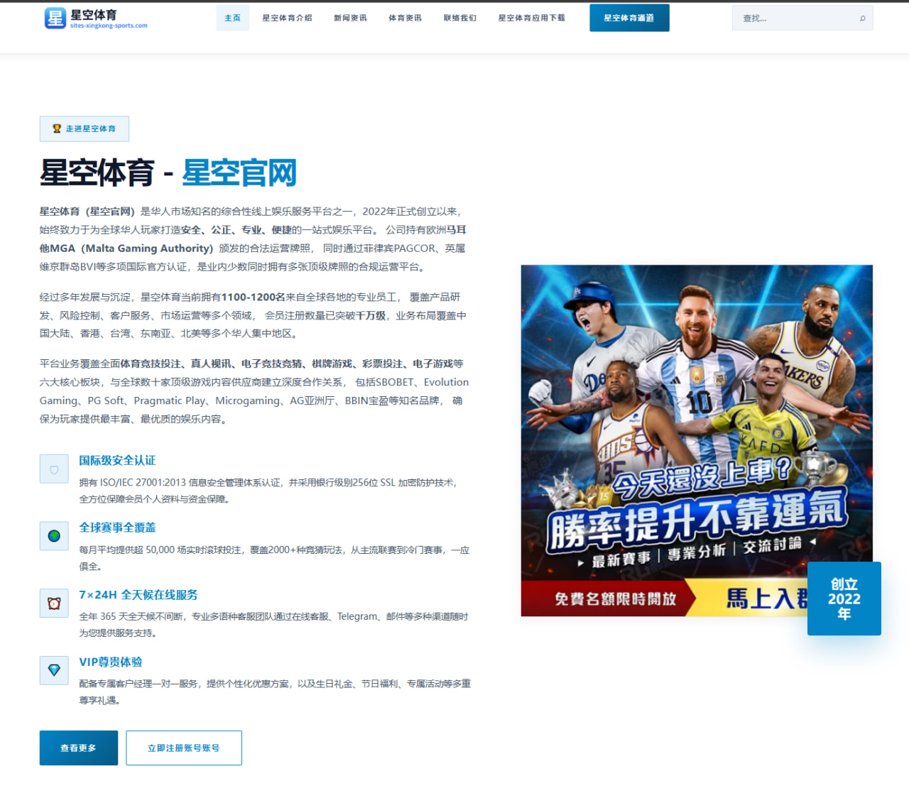 开元棋牌官网下载：赛况解读：核心球员状态影响争夺格局