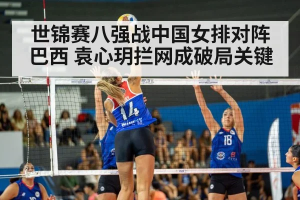 female volleyball player spiking
